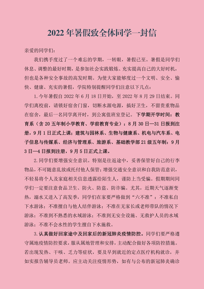 微信图片_20220610084224.jpg