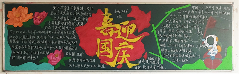 一等奖 教育系 小学教育2056班.png