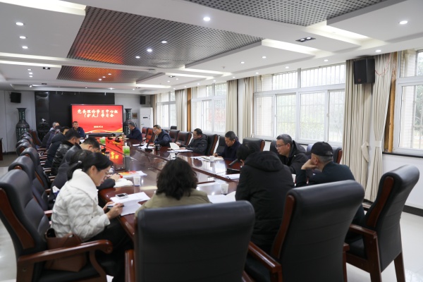 学院党委召开2026年理论学习中心组第二次（扩大）学习会