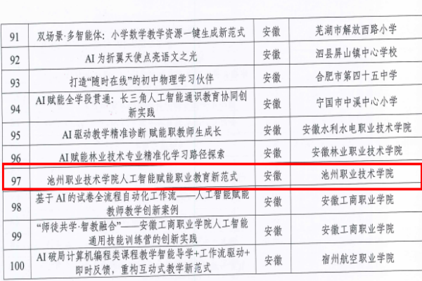 1789022792904016.png 360截图20260910144416_副本.png